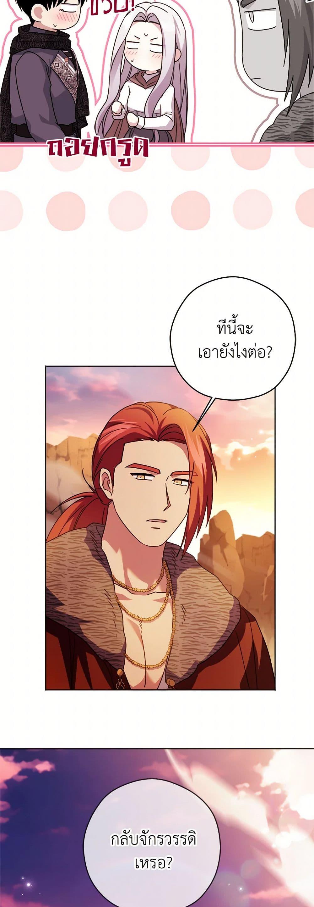 Manga-lc-com อ่านมังงะ อ่านการ์ตูน ออนไลน์ ฟรี I Went On Strike Because It Was A Time Limit ตอนที่ 1 2 3 4 5 6 7 8 9 10 11 12 13 14 ฟรี ไม่มีโฆษณา Manga-lc - อ่าน มังงะ อ่าน การ์ตูน ออนไลน์ อ่านมังงะ ฟรี