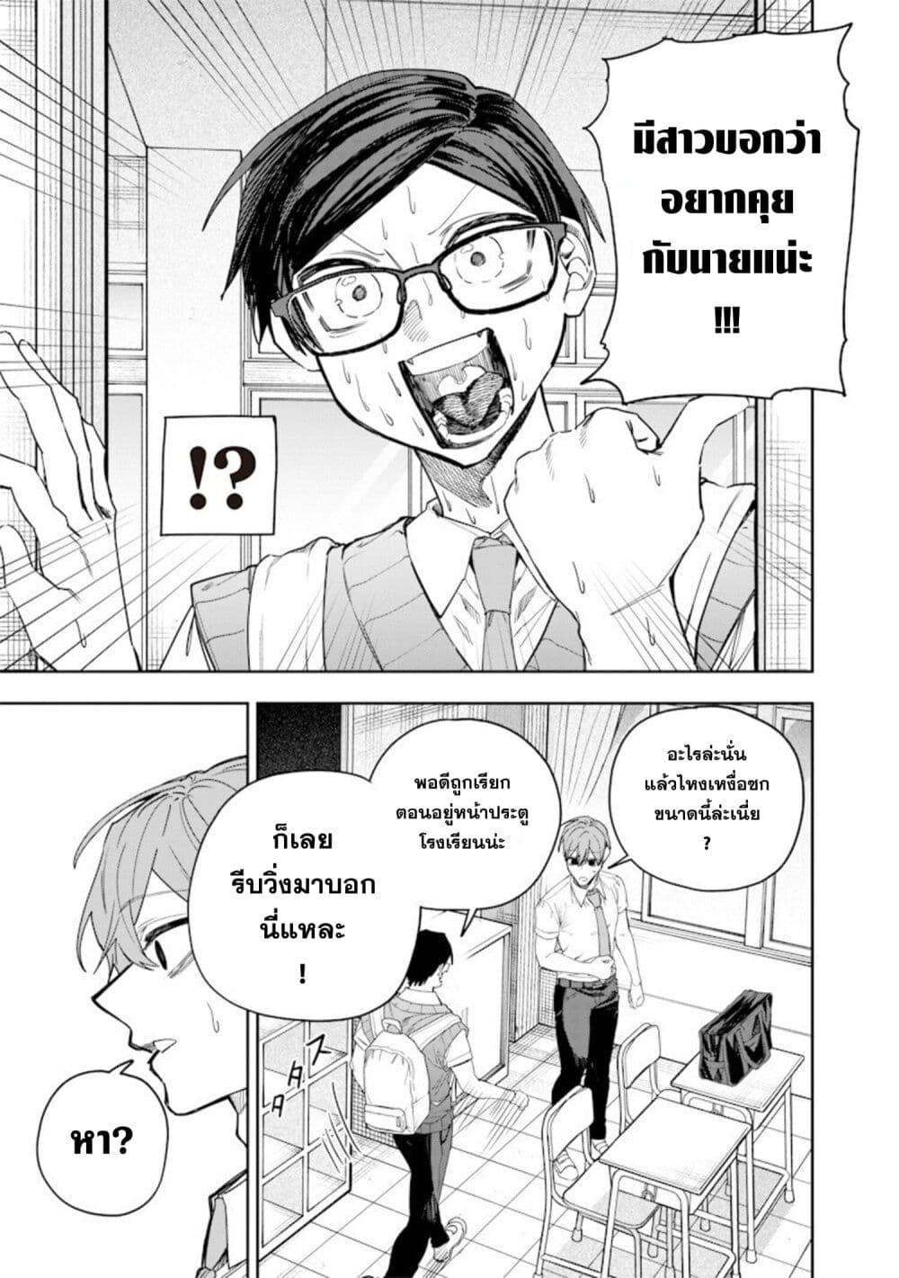 Manga-lc-com อ่านมังงะ อ่านการ์ตูน ออนไลน์ ฟรี Namaiki na Gal Ane wo Wakaraseru Hanashi ตอนที่ 1 2 3 4 5 6 7 8 9 10 11 12 13 14 ฟรี ไม่มีโฆษณา Manga-lc - อ่าน มังงะ อ่าน การ์ตูน ออนไลน์ อ่านมังงะ ฟรี