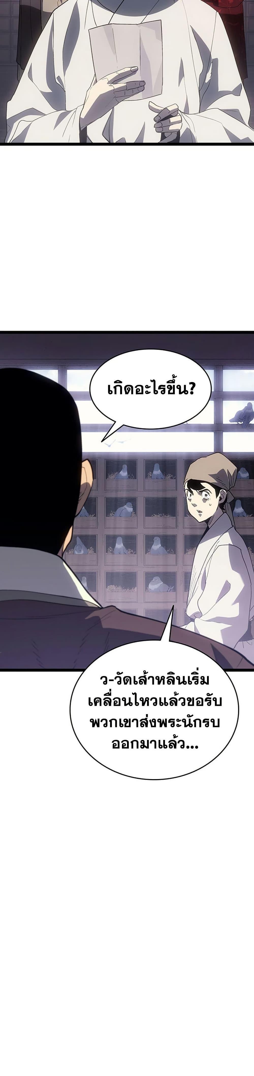 Manga-lc-com อ่านมังงะ อ่านการ์ตูน ออนไลน์ ฟรี Reaper of the Drifting Moon ตอนที่ 1 2 3 4 5 6 7 8 9 10 11 12 13 14 ฟรี ไม่มีโฆษณา Manga-lc - อ่าน มังงะ อ่าน การ์ตูน ออนไลน์ อ่านมังงะ ฟรี