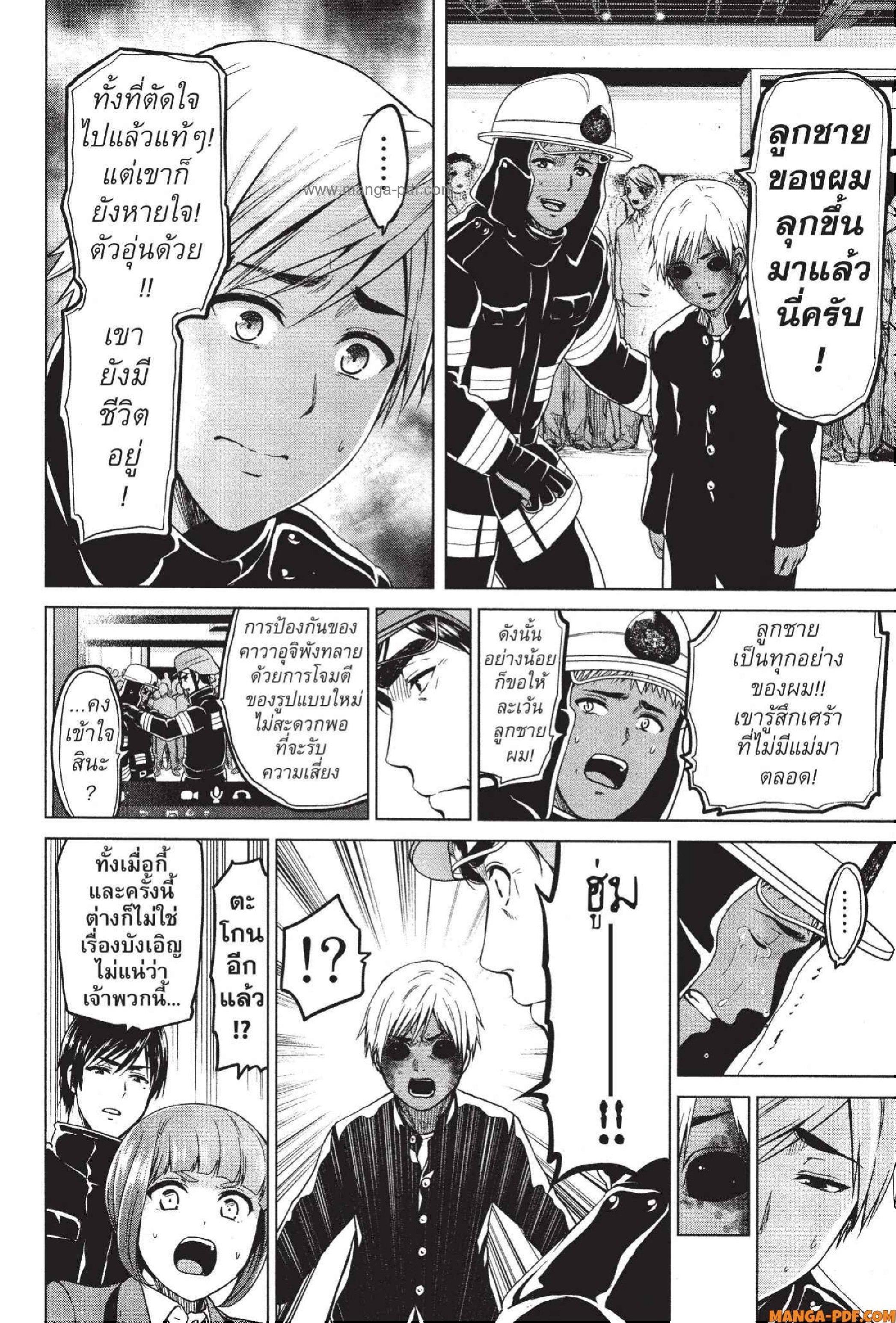 Manga-lc-com อ่านมังงะ อ่านการ์ตูน ออนไลน์ ฟรี INFECTION เชื้อมรณะ ตอนที่ 1 2 3 4 5 6 7 8 9 10 11 12 13 14 ฟรี ไม่มีโฆษณา Manga-lc - อ่าน มังงะ อ่าน การ์ตูน ออนไลน์ อ่านมังงะ ฟรี