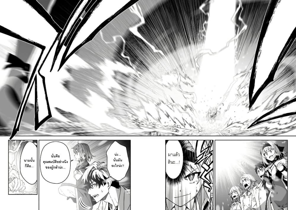 Manga-lc-com อ่านมังงะ อ่านการ์ตูน ออนไลน์ ฟรี S Rank Boukensha de aru Ore no Musume-tachi wa Juudo no Father Con deshita ตอนที่ 1 2 3 4 5 6 7 8 9 10 11 12 13 14 ฟรี ไม่มีโฆษณา Manga-lc - อ่าน มังงะ อ่าน การ์ตูน ออนไลน์ อ่านมังงะ ฟรี