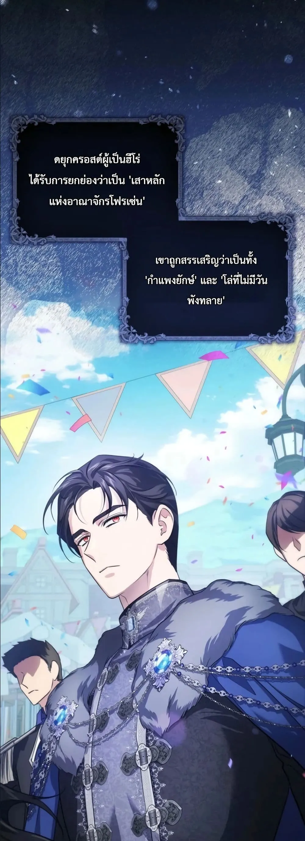 Manga-lc-com อ่านมังงะ อ่านการ์ตูน ออนไลน์ ฟรี I Am the 5-Year-Old Spy Who Kidnapped the Villain ตอนที่ 1 2 3 4 5 6 7 8 9 10 11 12 13 14 ฟรี ไม่มีโฆษณา Manga-lc - อ่าน มังงะ อ่าน การ์ตูน ออนไลน์ อ่านมังงะ ฟรี