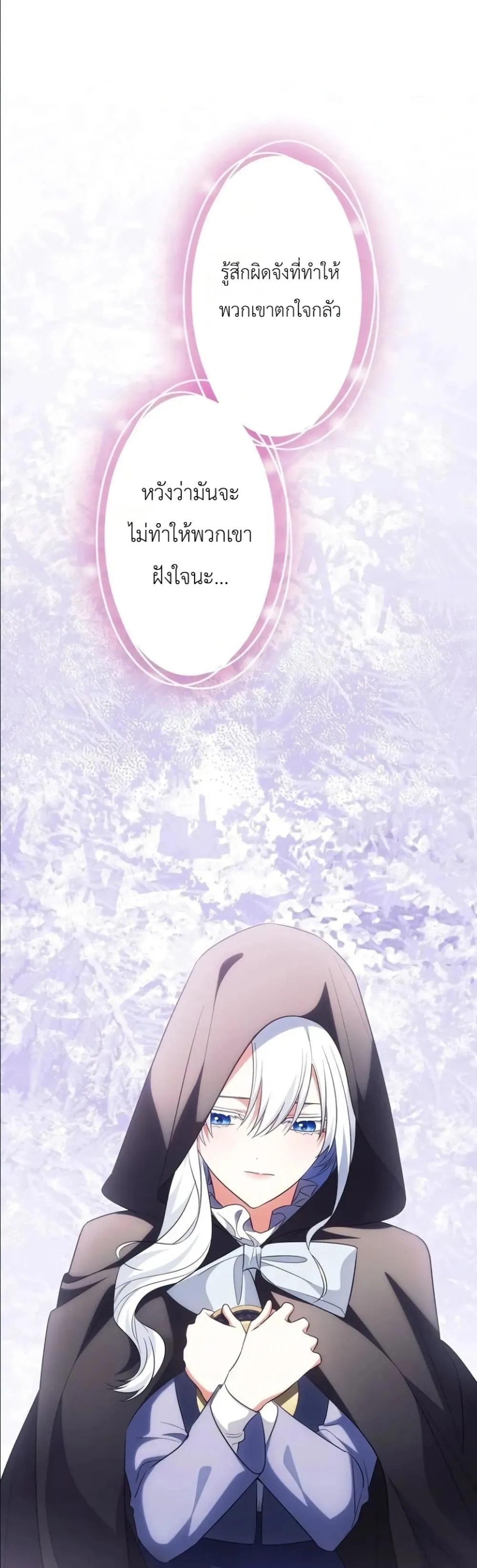 Manga-lc-com อ่านมังงะ อ่านการ์ตูน ออนไลน์ ฟรี I Possessed the Most Terrifying Stepmother in History ตอนที่ 1 2 3 4 5 6 7 8 9 10 11 12 13 14 ฟรี ไม่มีโฆษณา Manga-lc - อ่าน มังงะ อ่าน การ์ตูน ออนไลน์ อ่านมังงะ ฟรี