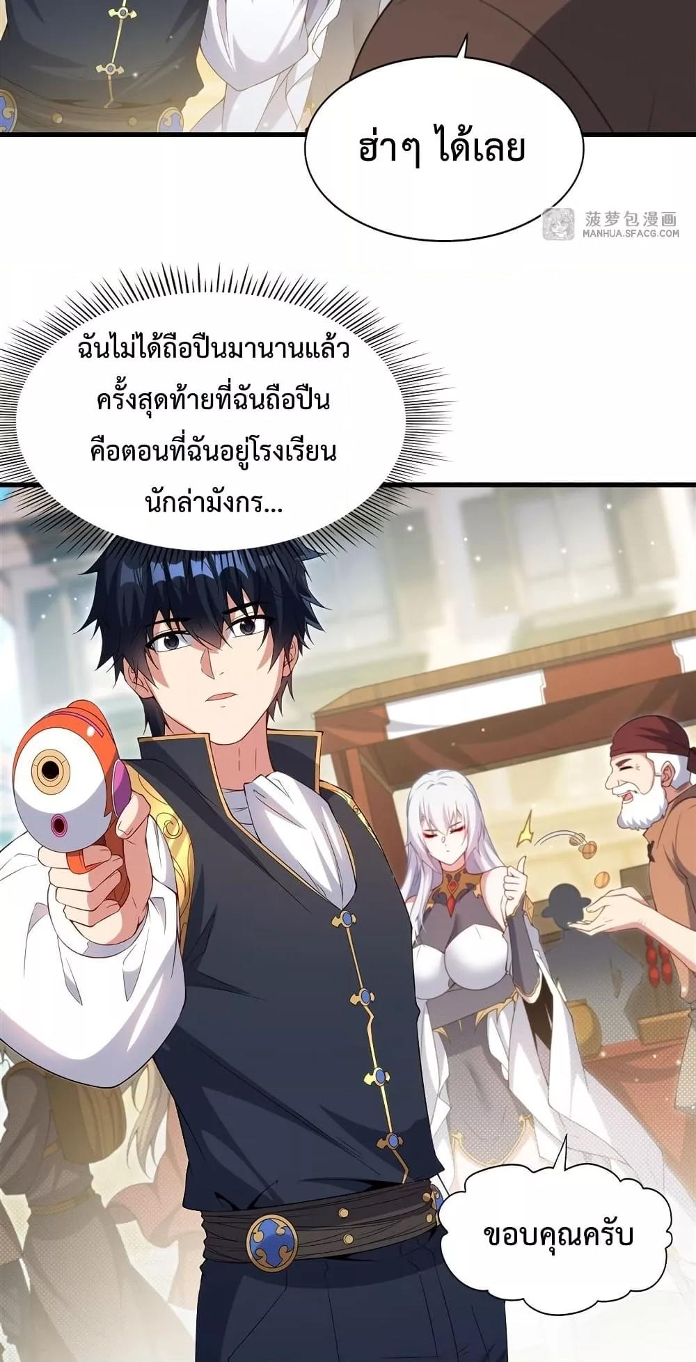 Manga-lc-com อ่านมังงะ อ่านการ์ตูน ออนไลน์ ฟรี MalevolentDrag ตอนที่ 1 2 3 4 5 6 7 8 9 10 11 12 13 14 ฟรี ไม่มีโฆษณา Manga-lc - อ่าน มังงะ อ่าน การ์ตูน ออนไลน์ อ่านมังงะ ฟรี