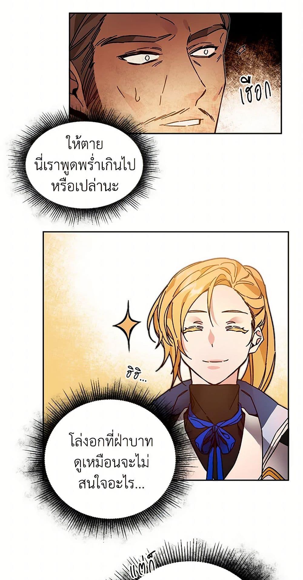 Manga-lc-com อ่านมังงะ อ่านการ์ตูน ออนไลน์ ฟรี I’ve Become the Villainous Empress of a Novel ตอนที่ 1 2 3 4 5 6 7 8 9 10 11 12 13 14 ฟรี ไม่มีโฆษณา Manga-lc - อ่าน มังงะ อ่าน การ์ตูน ออนไลน์ อ่านมังงะ ฟรี