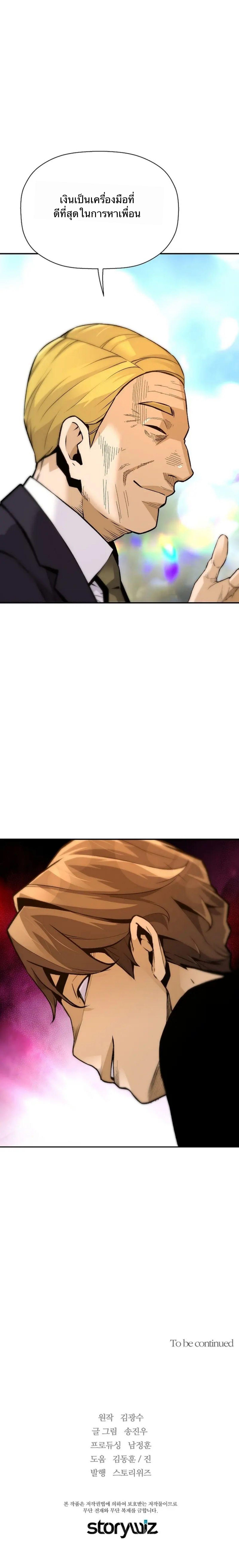 Manga-lc-com อ่านมังงะ อ่านการ์ตูน ออนไลน์ ฟรี Return of the Legend ตอนที่ 1 2 3 4 5 6 7 8 9 10 11 12 13 14 ฟรี ไม่มีโฆษณา Manga-lc - อ่าน มังงะ อ่าน การ์ตูน ออนไลน์ อ่านมังงะ ฟรี