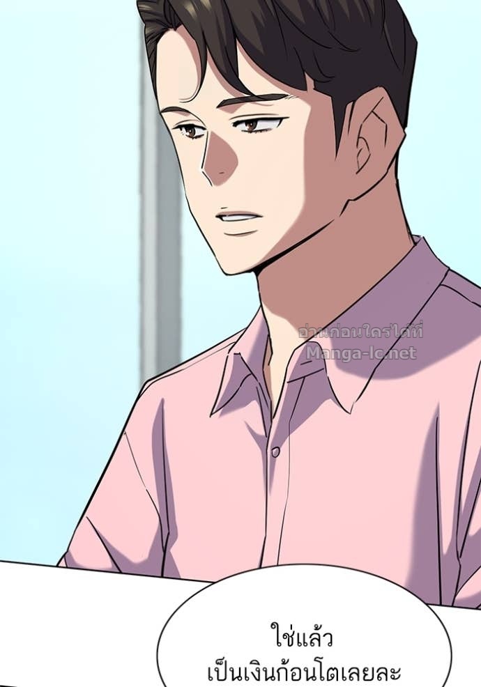 Doujin-Lc- อ่าน โดจิน มังฮวา เกาหลี ญี่ปุ่น จีน แปลไทย Reborn Rich ตอนที่ 1 2 3 4 5 6 7 8 9 10 11 12 13 14 ฟรี ไม่มีโฆษณา อ่าน โดจิน Manhwa เกาหลี ญี่ปุ่น จีน เรามีครบ คัดมาให้เน้นๆ โดจิน 18+ รับประกันความฟินโดย Doujin Lc