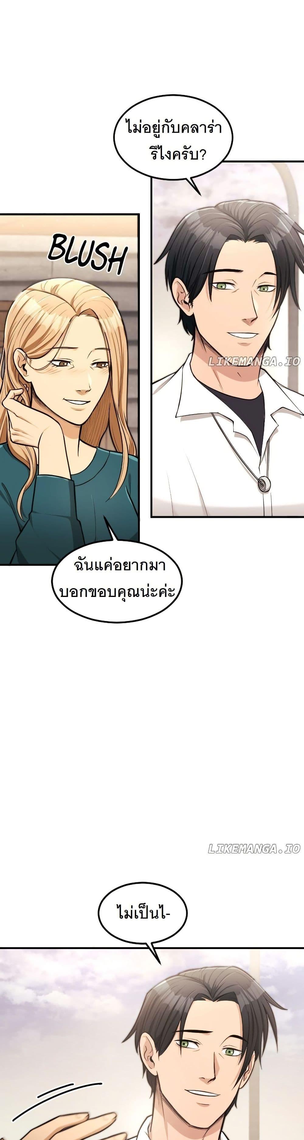 Manga-lc-com อ่านมังงะ อ่านการ์ตูน ออนไลน์ ฟรี Paranoid Mage ตอนที่ 1 2 3 4 5 6 7 8 9 10 11 12 13 14 ฟรี ไม่มีโฆษณา Manga-lc - อ่าน มังงะ อ่าน การ์ตูน ออนไลน์ อ่านมังงะ ฟรี