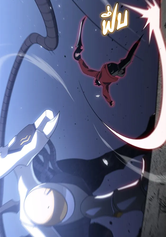 อดีตบอสหอคอย ตอนที่ 38 รูปที่ 137