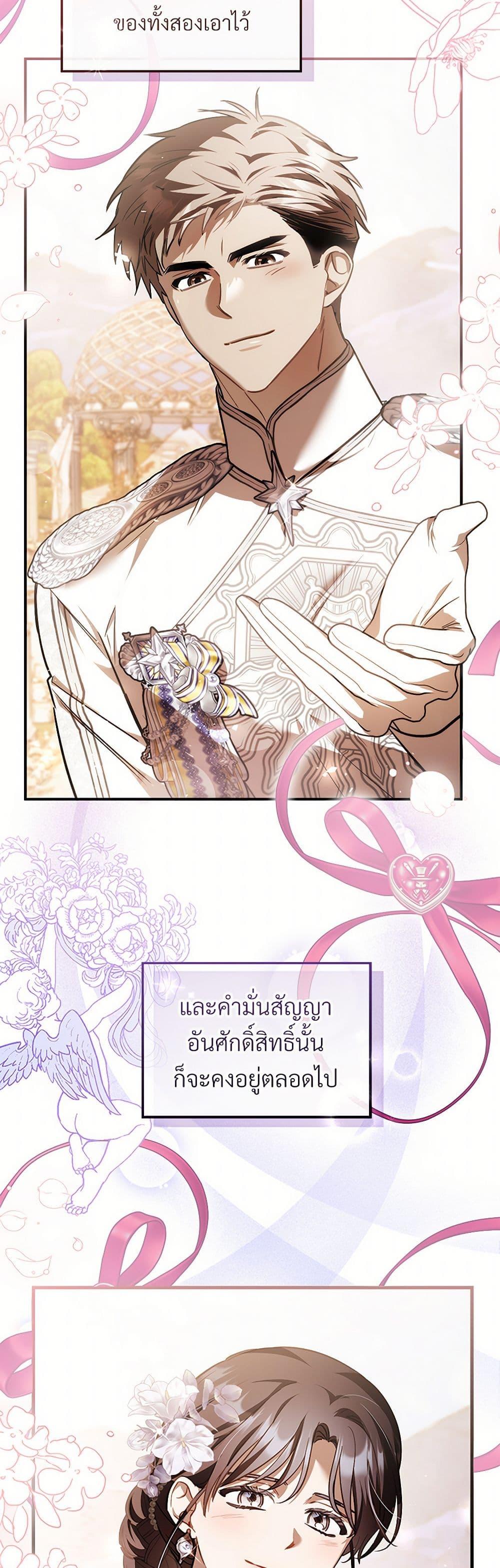 Manga-lc-com อ่านมังงะ อ่านการ์ตูน ออนไลน์ ฟรี The Night Without Shadows ตอนที่ 1 2 3 4 5 6 7 8 9 10 11 12 13 14 ฟรี ไม่มีโฆษณา Manga-lc - อ่าน มังงะ อ่าน การ์ตูน ออนไลน์ อ่านมังงะ ฟรี