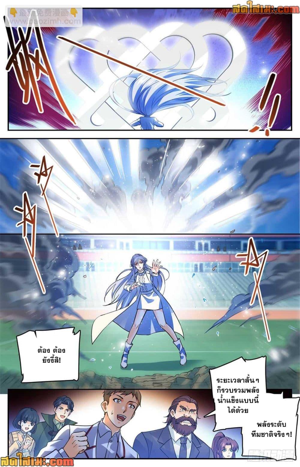 Manga-lc-com อ่านมังงะ อ่านการ์ตูน ออนไลน์ ฟรี Versatile Mage จอมเวทย์เต็มพิกัด ตอนที่ 1 2 3 4 5 6 7 8 9 10 11 12 13 14 ฟรี ไม่มีโฆษณา Manga-lc - อ่าน มังงะ อ่าน การ์ตูน ออนไลน์ อ่านมังงะ ฟรี