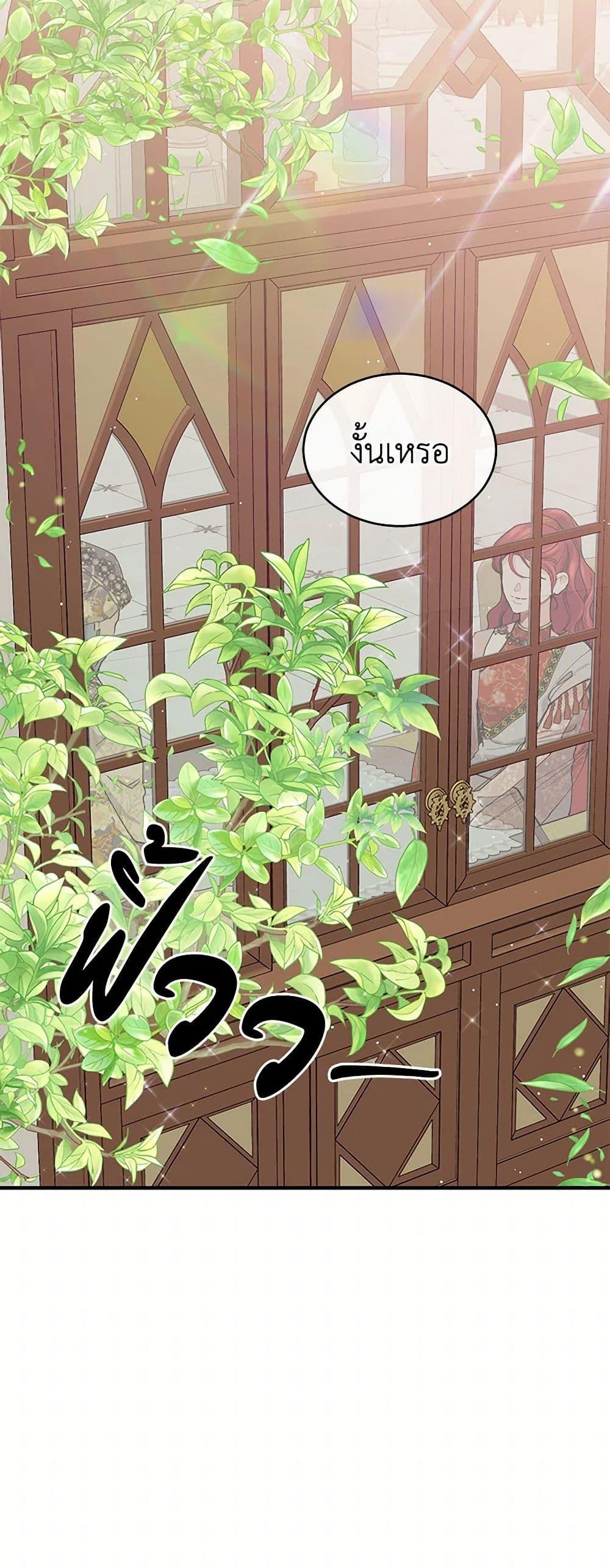 Manga-lc-com อ่านมังงะ อ่านการ์ตูน ออนไลน์ ฟรี The Elegant Sea of Savagery ตอนที่ 1 2 3 4 5 6 7 8 9 10 11 12 13 14 ฟรี ไม่มีโฆษณา Manga-lc - อ่าน มังงะ อ่าน การ์ตูน ออนไลน์ อ่านมังงะ ฟรี