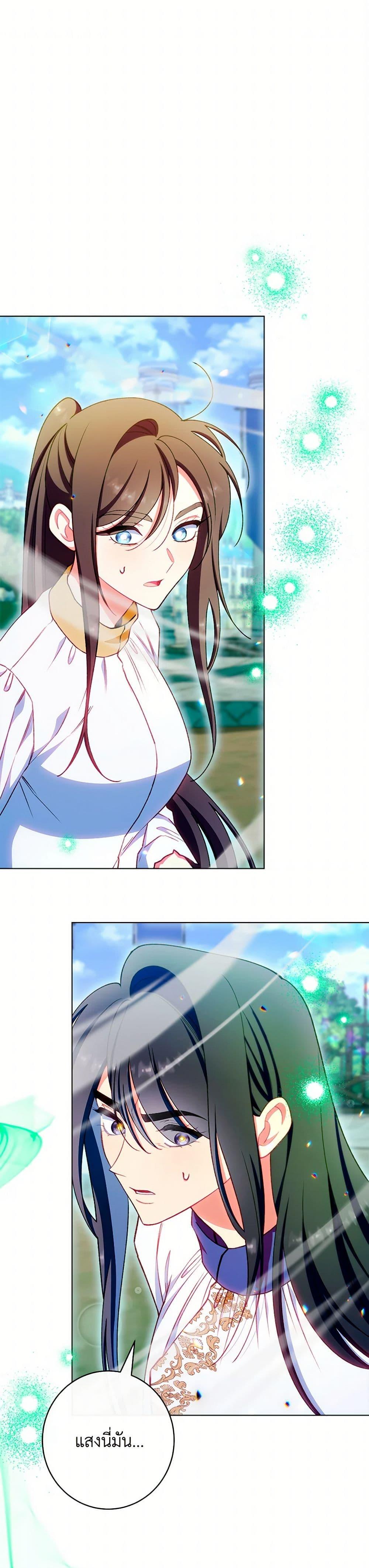 Manga-lc-com อ่านมังงะ อ่านการ์ตูน ออนไลน์ ฟรี The Villainess Empress’s Attendant ตอนที่ 1 2 3 4 5 6 7 8 9 10 11 12 13 14 ฟรี ไม่มีโฆษณา Manga-lc - อ่าน มังงะ อ่าน การ์ตูน ออนไลน์ อ่านมังงะ ฟรี