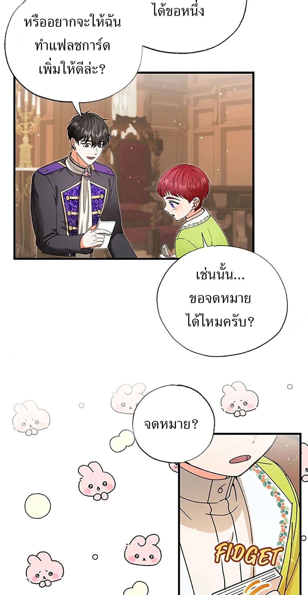 Manga-lc-com อ่านมังงะ อ่านการ์ตูน ออนไลน์ ฟรี I Became the Emperor’s Cat ตอนที่ 1 2 3 4 5 6 7 8 9 10 11 12 13 14 ฟรี ไม่มีโฆษณา Manga-lc - อ่าน มังงะ อ่าน การ์ตูน ออนไลน์ อ่านมังงะ ฟรี
