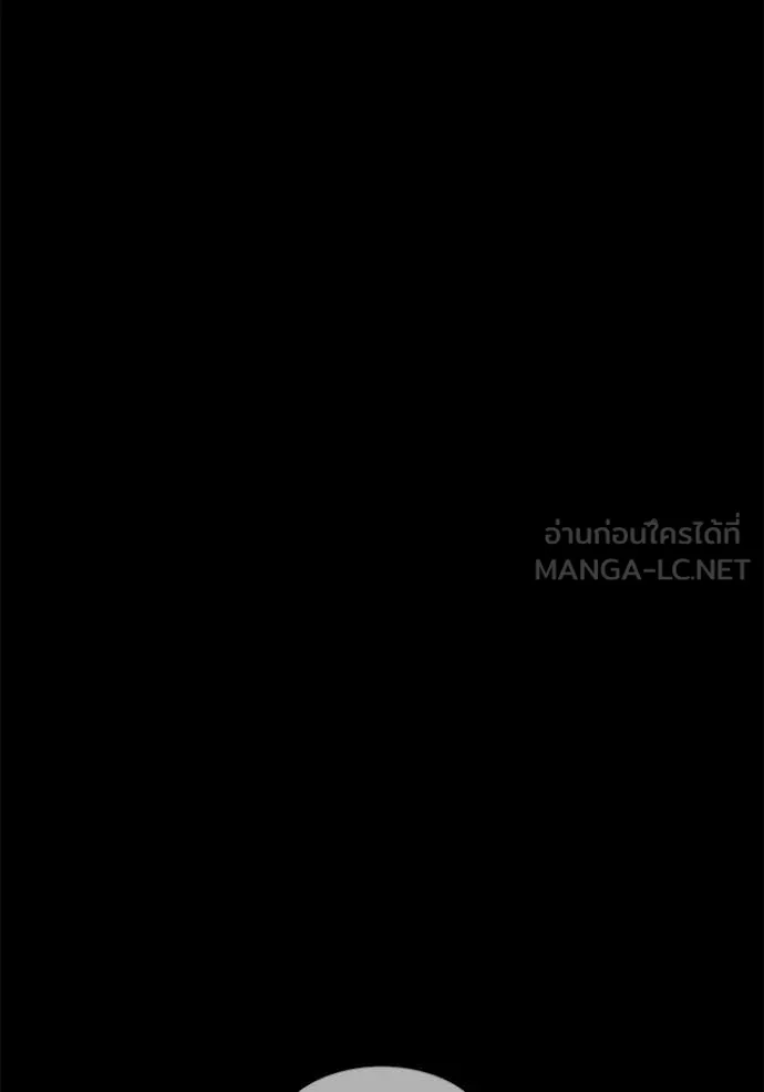 +99 ท่อนไม้ ตอนที่ 170 รูปที่ 313