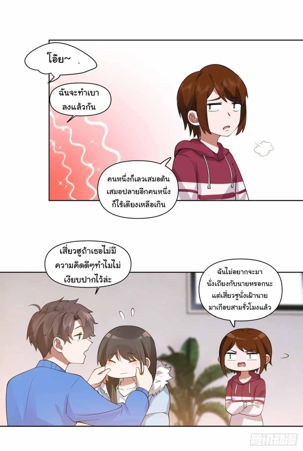 Manga-lc-com อ่านมังงะ อ่านการ์ตูน ออนไลน์ ฟรี I Really Don’t Want to be Reborn ตอนที่ 1 2 3 4 5 6 7 8 9 10 11 12 13 14 ฟรี ไม่มีโฆษณา Manga-lc - อ่าน มังงะ อ่าน การ์ตูน ออนไลน์ อ่านมังงะ ฟรี