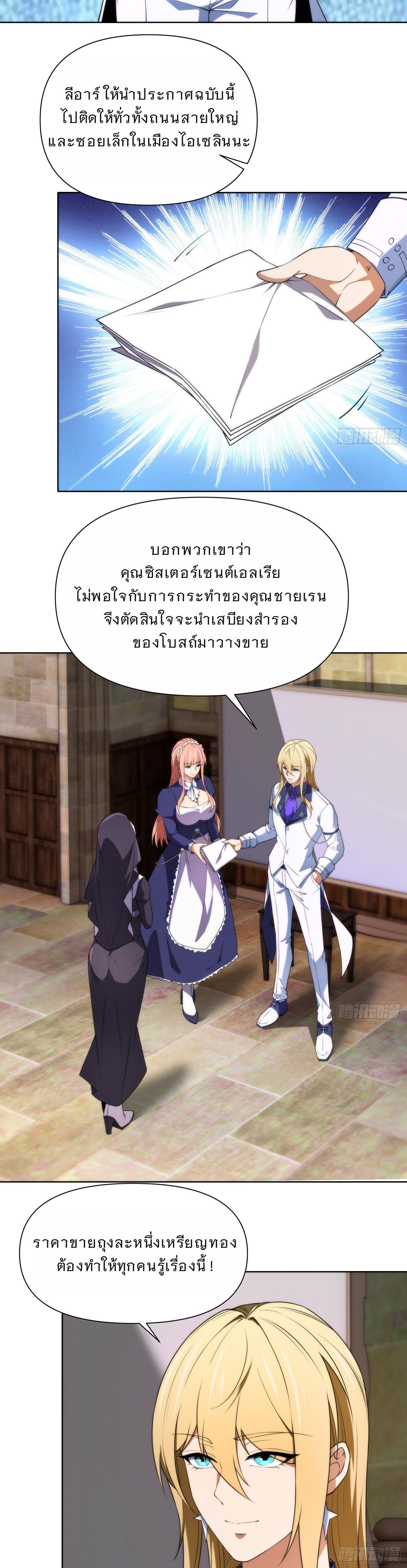 Manga-lc-com อ่านมังงะ อ่านการ์ตูน ออนไลน์ ฟรี Forging An Industrial Empire In A Magical World ตอนที่ 1 2 3 4 5 6 7 8 9 10 11 12 13 14 ฟรี ไม่มีโฆษณา Manga-lc - อ่าน มังงะ อ่าน การ์ตูน ออนไลน์ อ่านมังงะ ฟรี