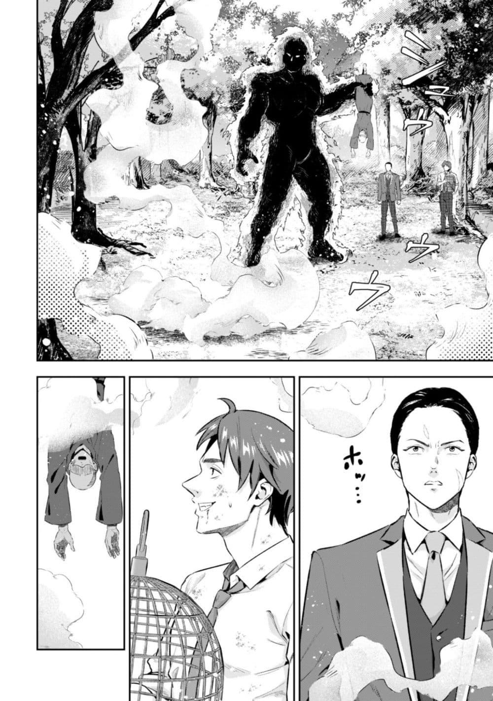 Manga-lc-com อ่านมังงะ อ่านการ์ตูน ออนไลน์ ฟรี Seijo Sama Ni Naritainoni Kogeki Maho Shika Tsukaenai Ndesukedo! ตอนที่ 1 2 3 4 5 6 7 8 9 10 11 12 13 14 ฟรี ไม่มีโฆษณา Manga-lc - อ่าน มังงะ อ่าน การ์ตูน ออนไลน์ อ่านมังงะ ฟรี