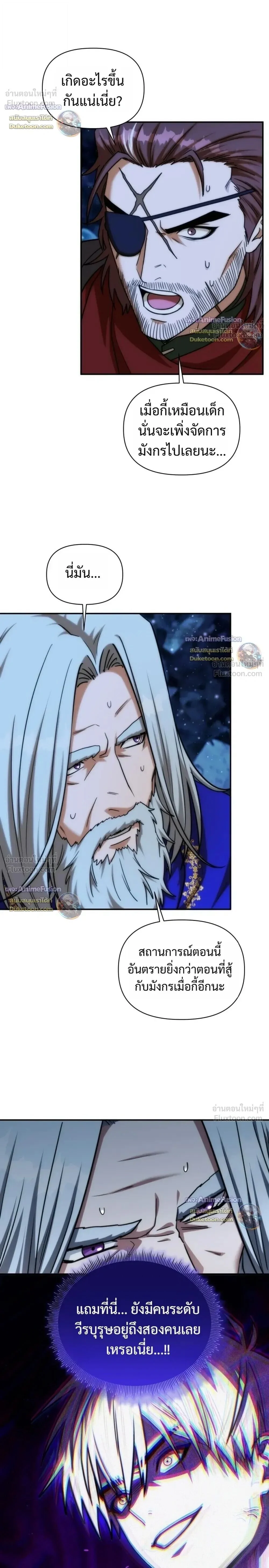 Manga-lc-com อ่านมังงะ อ่านการ์ตูน ออนไลน์ ฟรี Barbarian’s Adventure in a Fantasy World ราชาคนเถื่อนต ตอนที่ 1 2 3 4 5 6 7 8 9 10 11 12 13 14 ฟรี ไม่มีโฆษณา Manga-lc - อ่าน มังงะ อ่าน การ์ตูน ออนไลน์ อ่านมังงะ ฟรี
