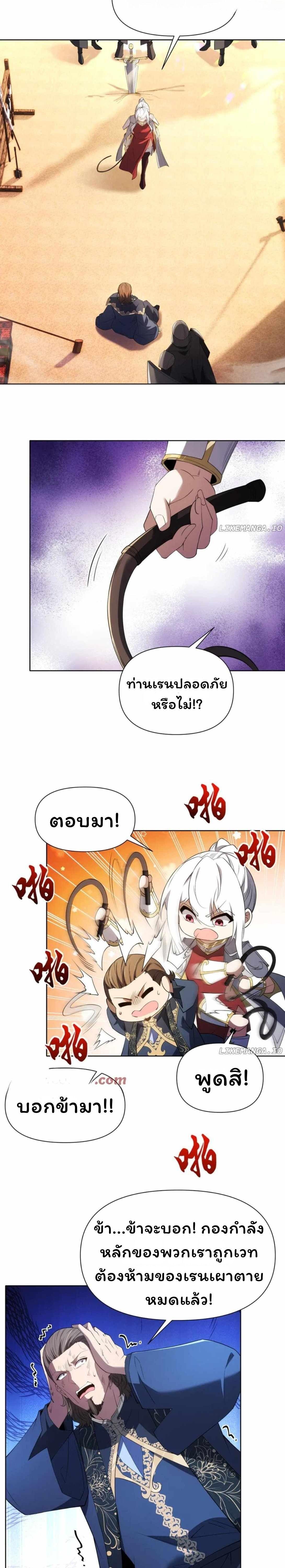 Manga-lc-com อ่านมังงะ อ่านการ์ตูน ออนไลน์ ฟรี Forging An Industrial Empire In A Magical World ตอนที่ 1 2 3 4 5 6 7 8 9 10 11 12 13 14 ฟรี ไม่มีโฆษณา Manga-lc - อ่าน มังงะ อ่าน การ์ตูน ออนไลน์ อ่านมังงะ ฟรี