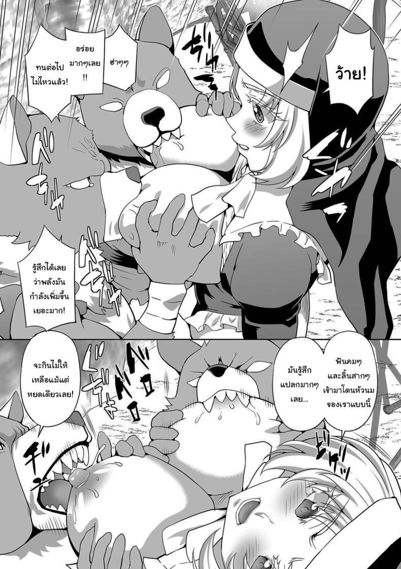 Doujin-Lc- อ่าน โดจิน มังฮวา เกาหลี ญี่ปุ่น จีน แปลไทย นักบวชอาหารฉุกเฉิน [Musashi Daichi] Toubatsu! Sakunyuu Seijo (Isekai Musume to no Kousetsu Vol.2) ตอนที่ 1 2 3 4 5 6 7 8 9 10 11 12 13 14 ฟรี ไม่มีโฆษณา อ่าน โดจิน Manhwa เกาหลี ญี่ปุ่น จีน เรามีครบ คัดมาให้เน้นๆ โดจิน 18+ รับประกันความฟินโดย  Doujin Lc