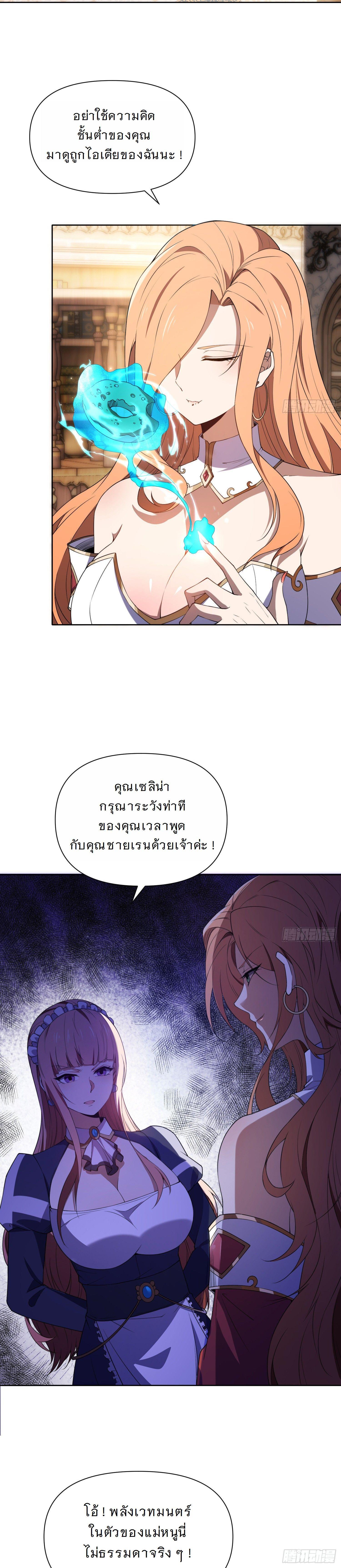 Manga-lc-com อ่านมังงะ อ่านการ์ตูน ออนไลน์ ฟรี Forging An Industrial Empire In A Magical World ตอนที่ 1 2 3 4 5 6 7 8 9 10 11 12 13 14 ฟรี ไม่มีโฆษณา Manga-lc - อ่าน มังงะ อ่าน การ์ตูน ออนไลน์ อ่านมังงะ ฟรี