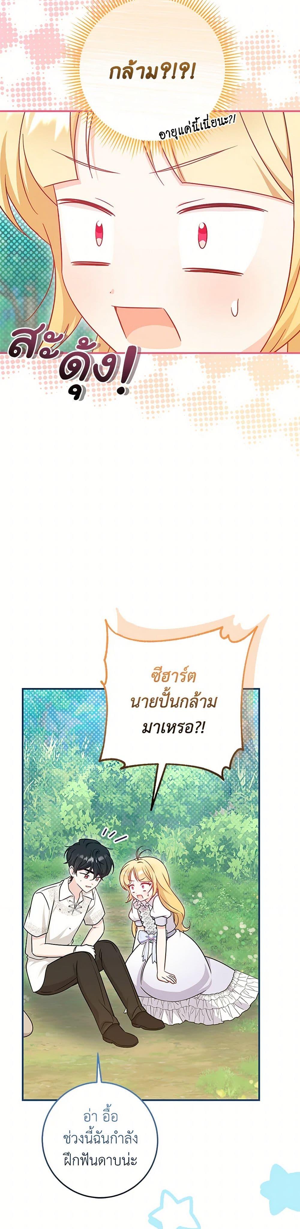 Manga-lc-com อ่านมังงะ อ่านการ์ตูน ออนไลน์ ฟรี Baby Pharmacist Princess ตอนที่ 1 2 3 4 5 6 7 8 9 10 11 12 13 14 ฟรี ไม่มีโฆษณา Manga-lc - อ่าน มังงะ อ่าน การ์ตูน ออนไลน์ อ่านมังงะ ฟรี