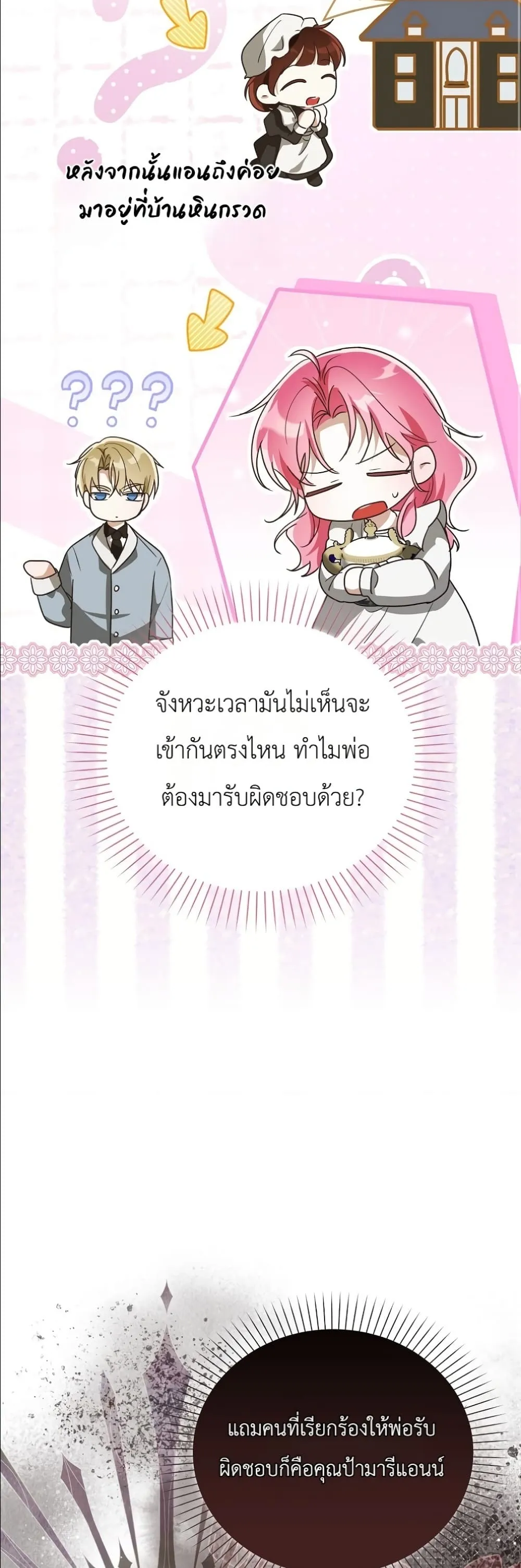 Manga-lc-com อ่านมังงะ อ่านการ์ตูน ออนไลน์ ฟรี I Will Save My Dad ตอนที่ 1 2 3 4 5 6 7 8 9 10 11 12 13 14 ฟรี ไม่มีโฆษณา Manga-lc - อ่าน มังงะ อ่าน การ์ตูน ออนไลน์ อ่านมังงะ ฟรี