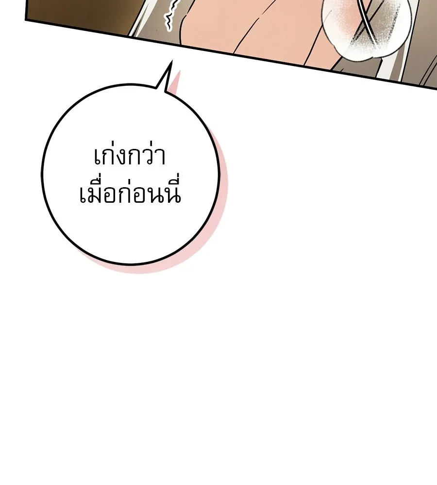 เรือนจำรัก ตอนที่ ตอนพิเศษ 5 รูปที่ 62