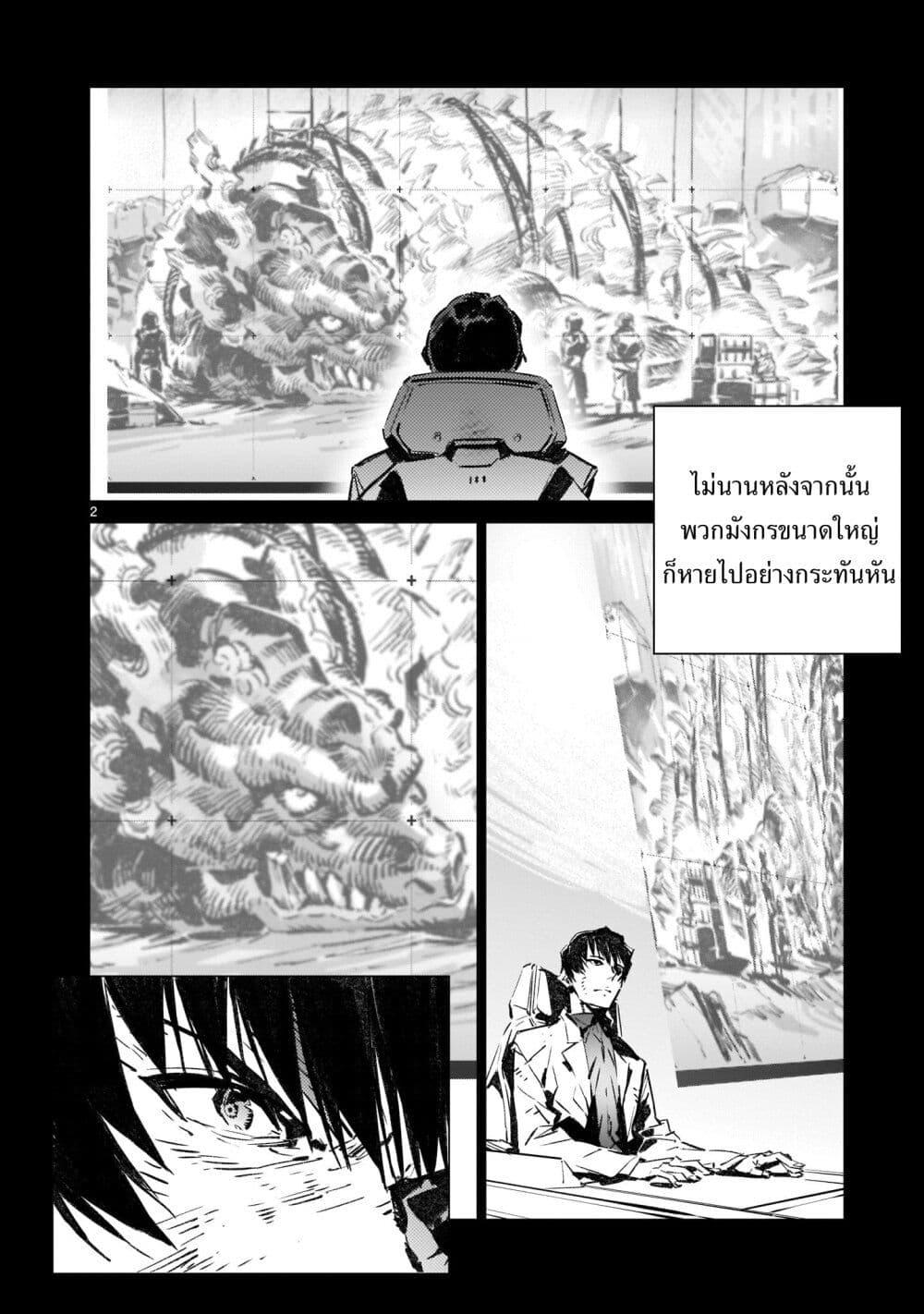 Manga-lc-com อ่านมังงะ อ่านการ์ตูน ออนไลน์ ฟรี Dragon Circus ตอนที่ 1 2 3 4 5 6 7 8 9 10 11 12 13 14 ฟรี ไม่มีโฆษณา Manga-lc - อ่าน มังงะ อ่าน การ์ตูน ออนไลน์ อ่านมังงะ ฟรี