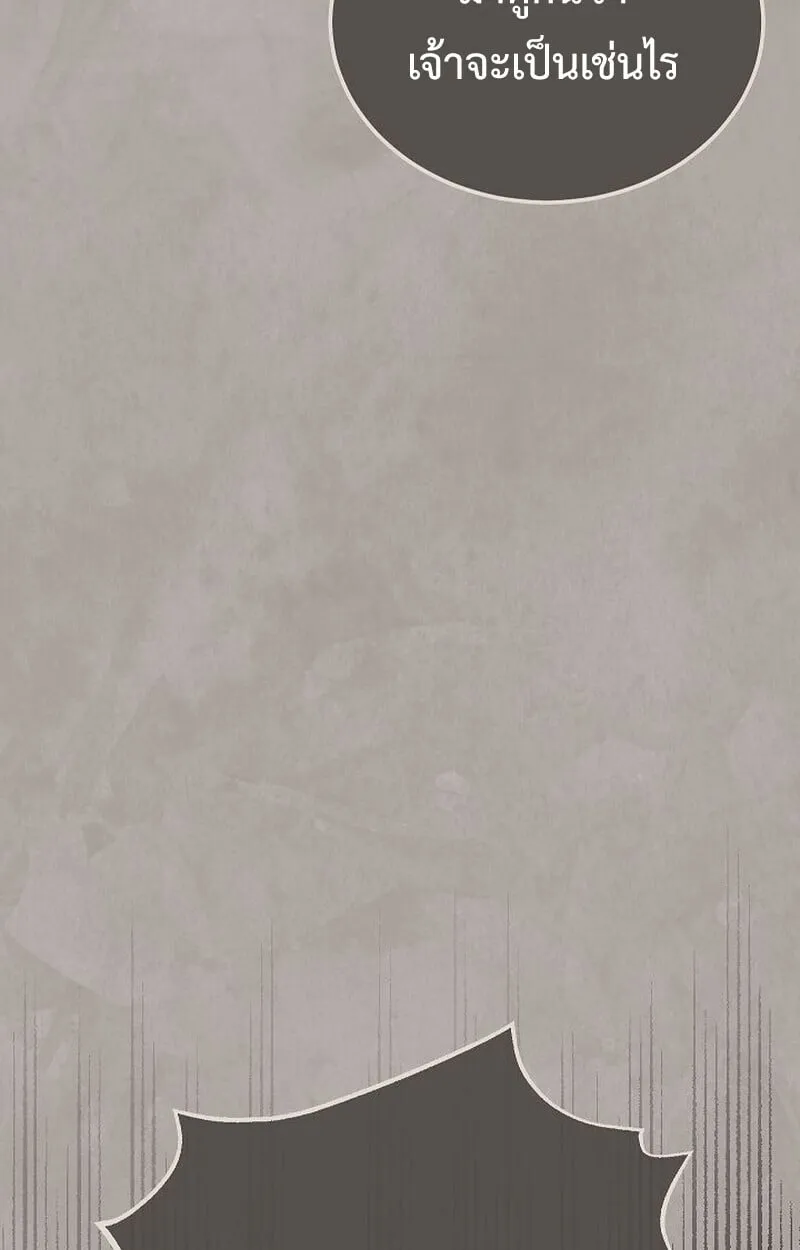 The Divine Demon_s Grand Ascension เส_นทางชำระแค_นส_เทวมารผ_พ_ช_ตสวรรค_ ตอนที่ ตอนที่ 26 รูปที่ 15