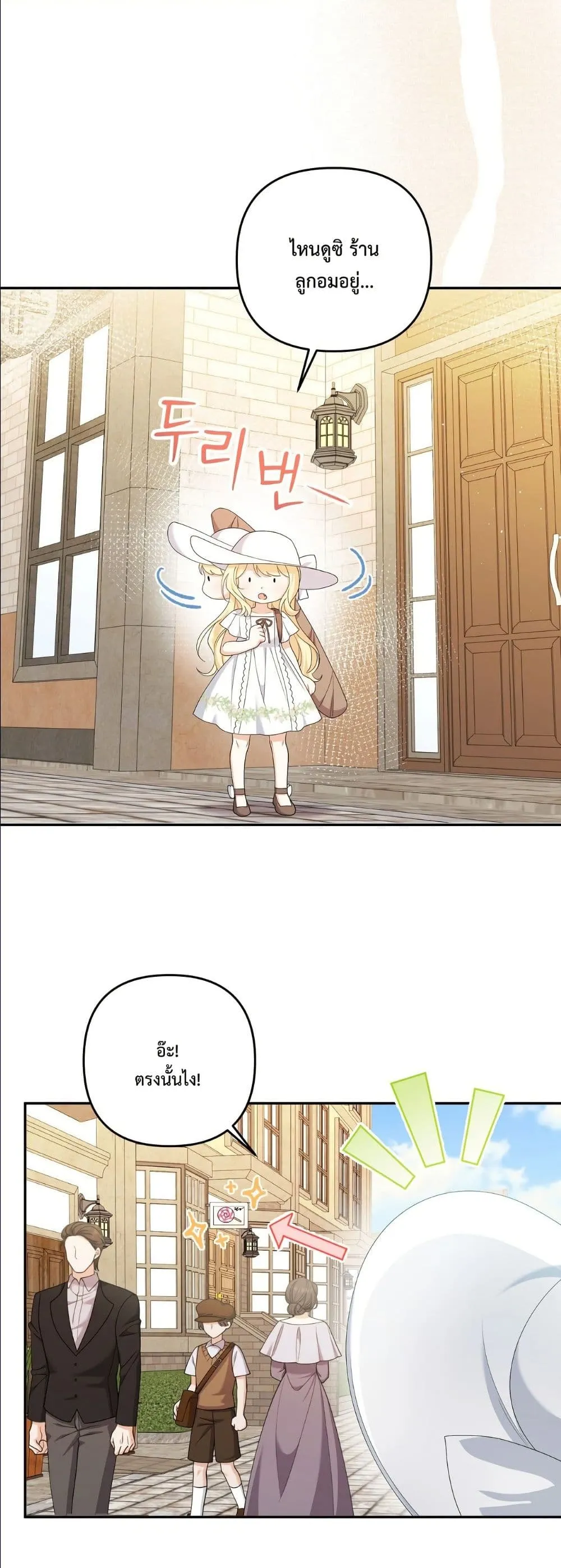 Manga-lc-com อ่านมังงะ อ่านการ์ตูน ออนไลน์ ฟรี I’m the Only Granddaughter of the Strongest Duke ตอนที่ 1 2 3 4 5 6 7 8 9 10 11 12 13 14 ฟรี ไม่มีโฆษณา Manga-lc - อ่าน มังงะ อ่าน การ์ตูน ออนไลน์ อ่านมังงะ ฟรี