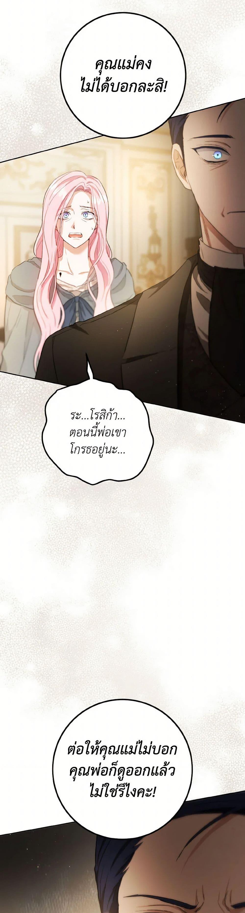 Manga-lc-com อ่านมังงะ อ่านการ์ตูน ออนไลน์ ฟรี The Heiress’s Double Life ตอนที่ 1 2 3 4 5 6 7 8 9 10 11 12 13 14 ฟรี ไม่มีโฆษณา Manga-lc - อ่าน มังงะ อ่าน การ์ตูน ออนไลน์ อ่านมังงะ ฟรี