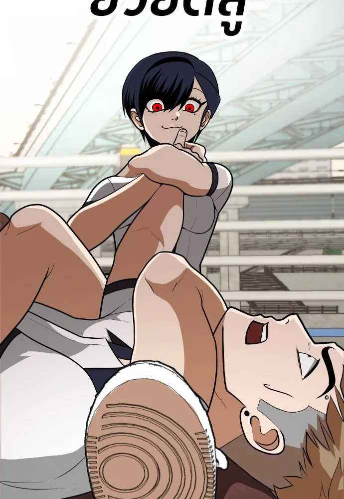 สนามเด็กล่า ตอนที่ 8 รูปที่ 31