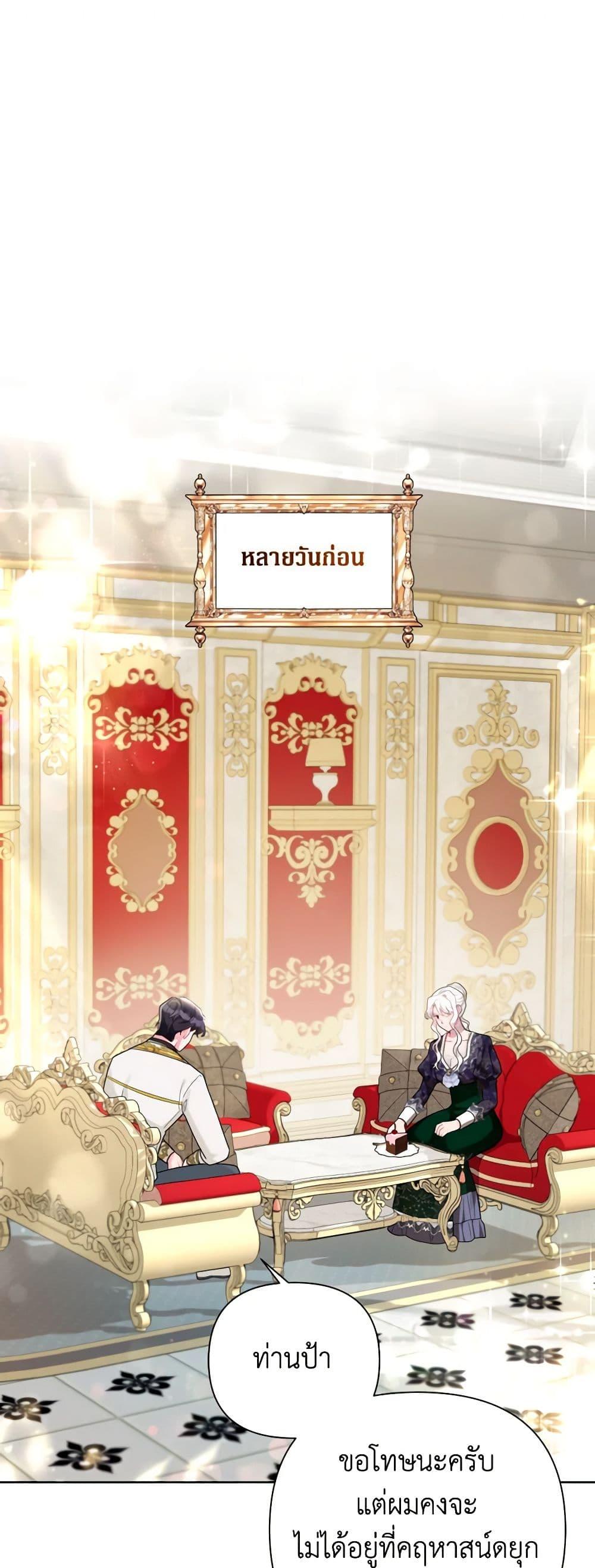 Manga-lc-com อ่านมังงะ อ่านการ์ตูน ออนไลน์ ฟรี The Archvillain’s Daughter-in-Law ตอนที่ 1 2 3 4 5 6 7 8 9 10 11 12 13 14 ฟรี ไม่มีโฆษณา Manga-lc - อ่าน มังงะ อ่าน การ์ตูน ออนไลน์ อ่านมังงะ ฟรี