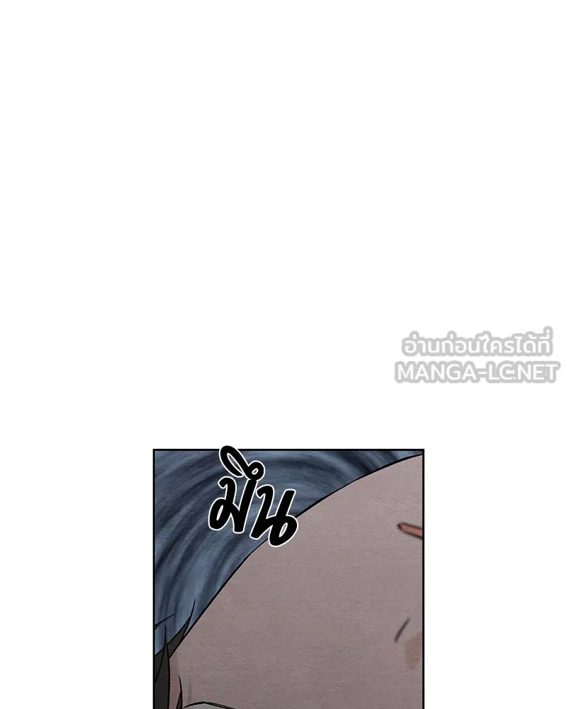 เป็นวัยรุ่นมันเหนื่อย ตอนที่ 25 รูปที่ 21