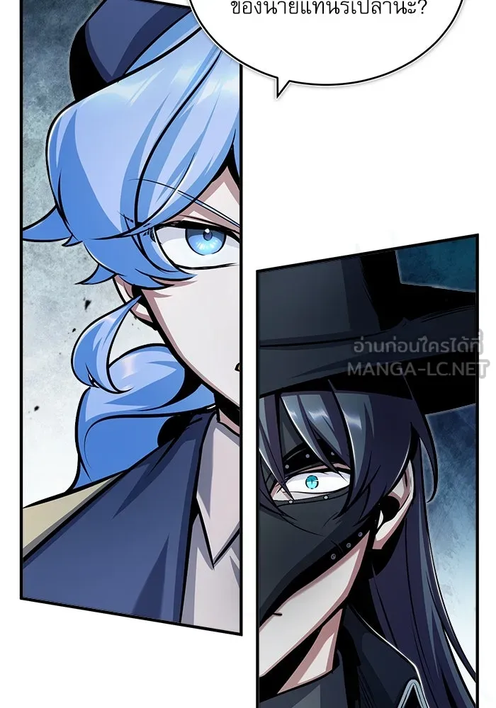 ศาสตราจารย์จำเป็นแห่งอะคาเดมี ตอนที่ 53 รูปที่ 78