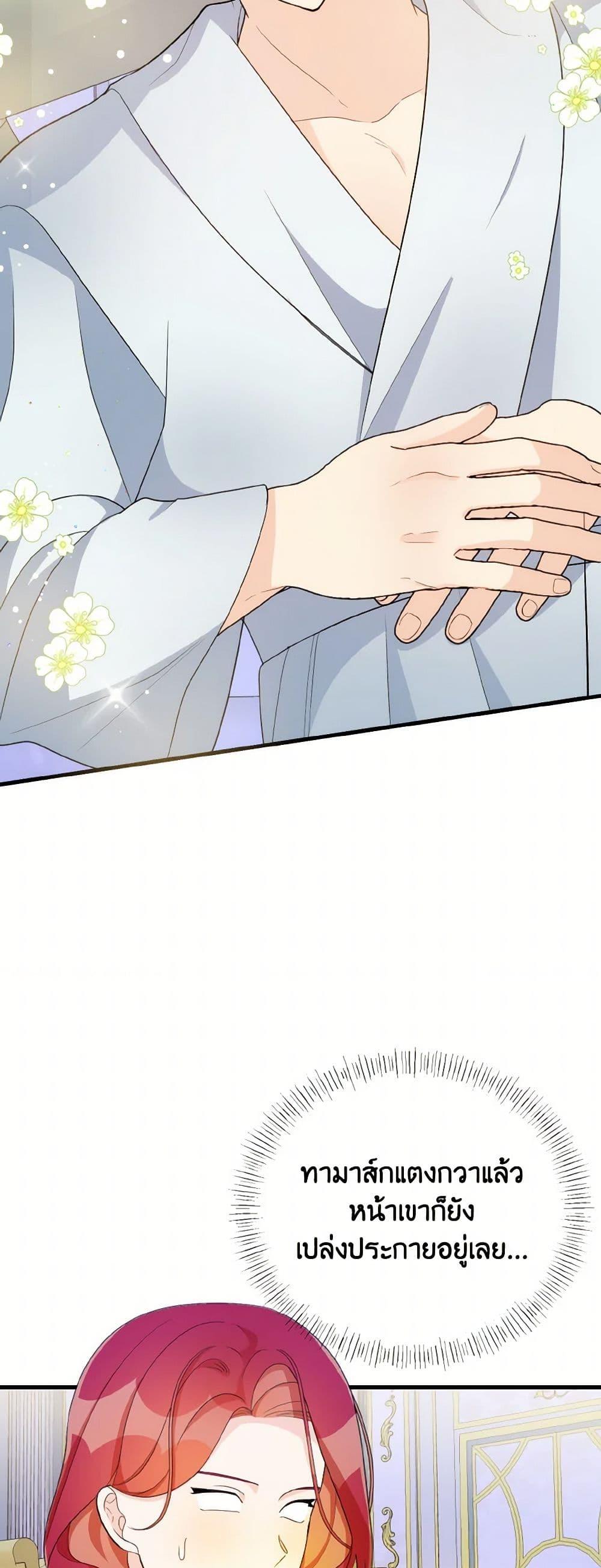 Manga-lc-com อ่านมังงะ อ่านการ์ตูน ออนไลน์ ฟรี Till Divorce Do Us Part! ตอนที่ 1 2 3 4 5 6 7 8 9 10 11 12 13 14 ฟรี ไม่มีโฆษณา Manga-lc - อ่าน มังงะ อ่าน การ์ตูน ออนไลน์ อ่านมังงะ ฟรี