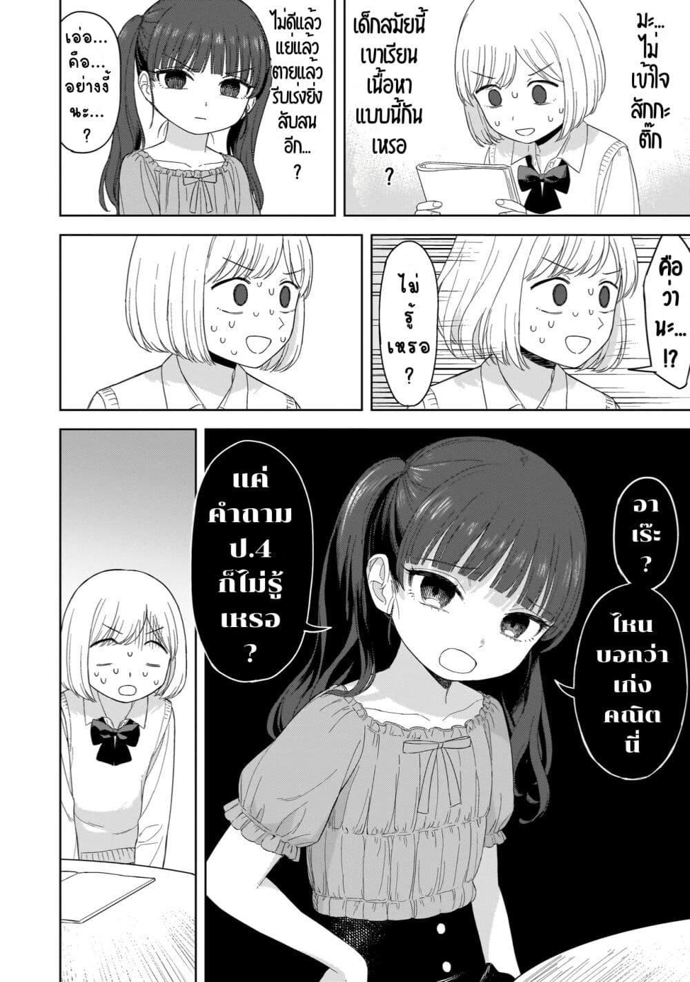 Manga-lc-com อ่านมังงะ อ่านการ์ตูน ออนไลน์ ฟรี Sakisome Complex ตอนที่ 1 2 3 4 5 6 7 8 9 10 11 12 13 14 ฟรี ไม่มีโฆษณา Manga-lc - อ่าน มังงะ อ่าน การ์ตูน ออนไลน์ อ่านมังงะ ฟรี