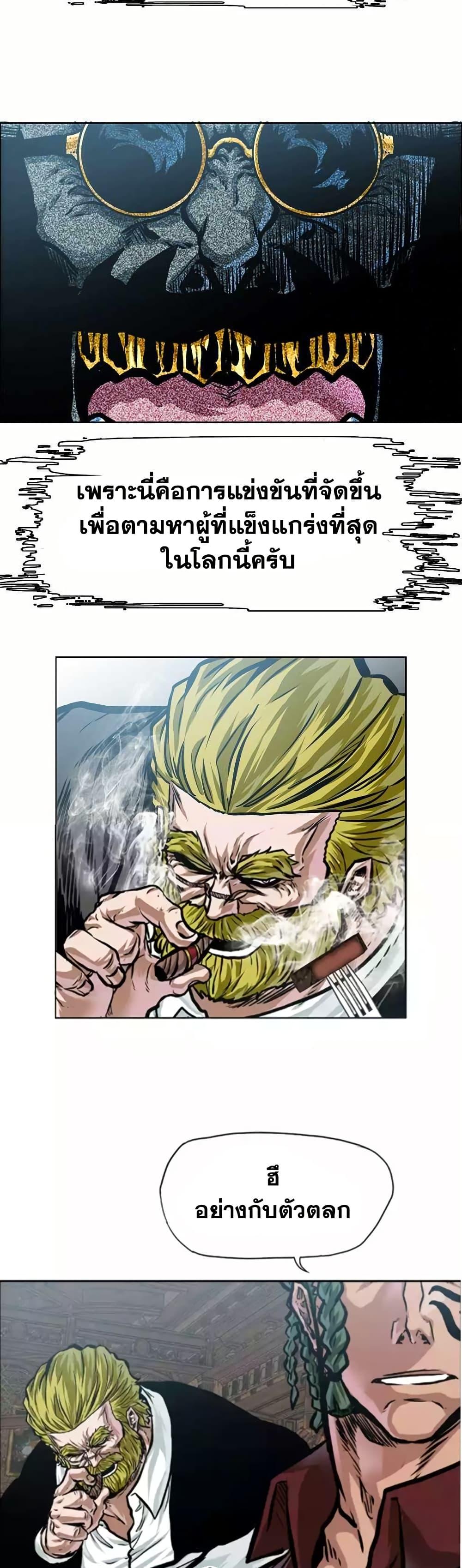 Manga-lc-com อ่านมังงะ อ่านการ์ตูน ออนไลน์ ฟรี Boss in School ตอนที่ 1 2 3 4 5 6 7 8 9 10 11 12 13 14 ฟรี ไม่มีโฆษณา Manga-lc - อ่าน มังงะ อ่าน การ์ตูน ออนไลน์ อ่านมังงะ ฟรี