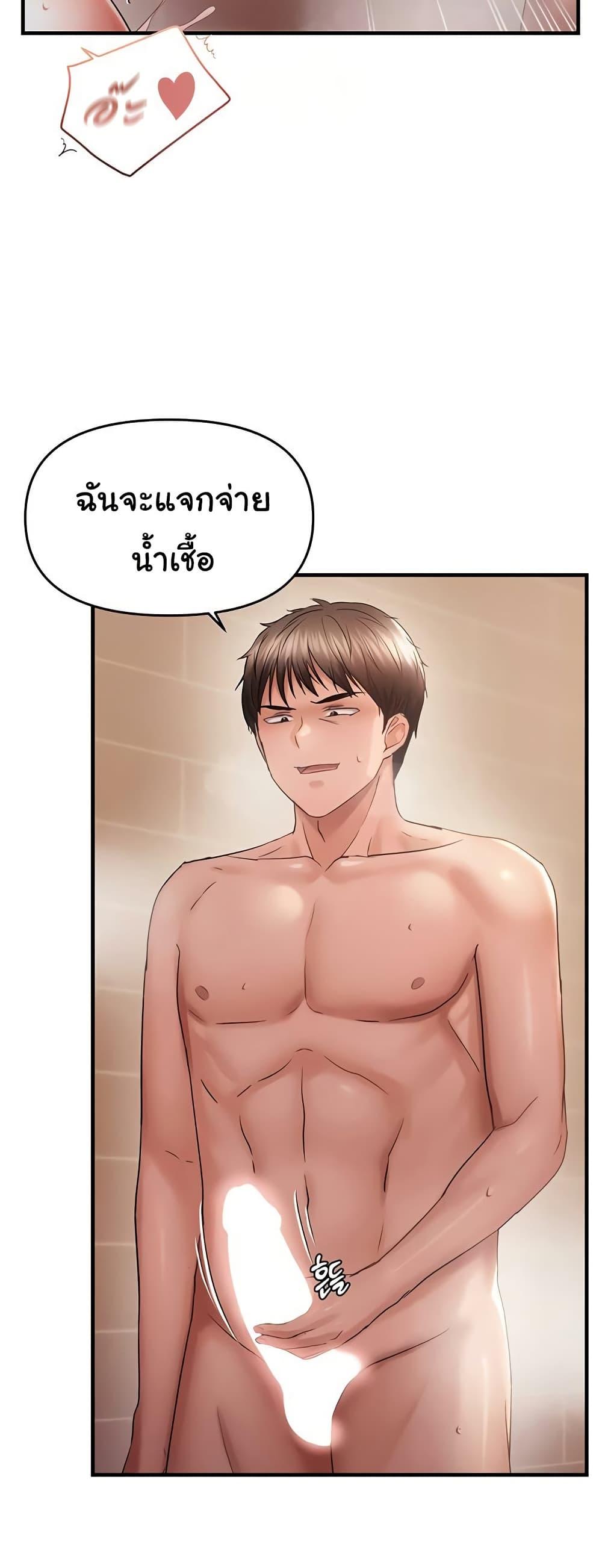 Doujin-Lc- อ่าน โดจิน มังฮวา เกาหลี ญี่ปุ่น จีน แปลไทย Disciplining the Top Delinquent ตอนที่ 1 2 3 4 5 6 7 8 9 10 11 12 13 14 ฟรี ไม่มีโฆษณา อ่าน โดจิน Manhwa เกาหลี ญี่ปุ่น จีน เรามีครบ คัดมาให้เน้นๆ โดจิน 18+ รับประกันความฟินโดย  Doujin Lc