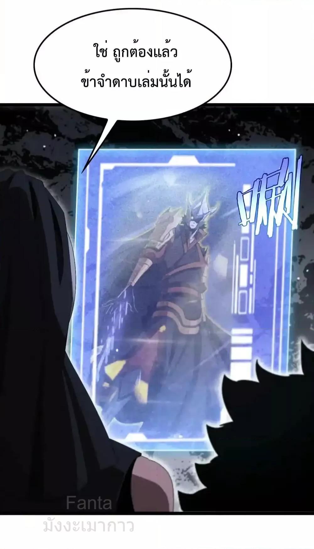 Manga-lc-com อ่านมังงะ อ่านการ์ตูน ออนไลน์ ฟรี World’sApocaly ตอนที่ 1 2 3 4 5 6 7 8 9 10 11 12 13 14 ฟรี ไม่มีโฆษณา Manga-lc - อ่าน มังงะ อ่าน การ์ตูน ออนไลน์ อ่านมังงะ ฟรี