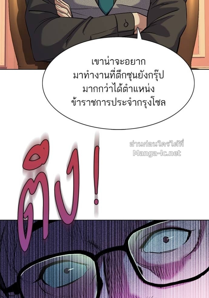 Doujin-Lc- อ่าน โดจิน มังฮวา เกาหลี ญี่ปุ่น จีน แปลไทย Reborn Rich ตอนที่ 1 2 3 4 5 6 7 8 9 10 11 12 13 14 ฟรี ไม่มีโฆษณา อ่าน โดจิน Manhwa เกาหลี ญี่ปุ่น จีน เรามีครบ คัดมาให้เน้นๆ โดจิน 18+ รับประกันความฟินโดย Doujin Lc