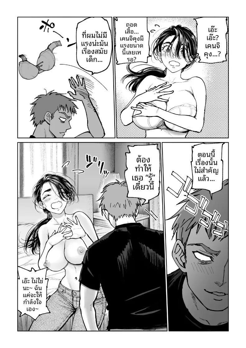 Doujin-Lc- อ่าน โดจิน มังฮวา เกาหลี ญี่ปุ่น จีน แปลไทย การปรนิบัติจากภรรยา (Miyabi) ตอนที่ 1 2 3 4 5 6 7 8 9 10 11 12 13 14 ฟรี ไม่มีโฆษณา อ่าน โดจิน Manhwa เกาหลี ญี่ปุ่น จีน เรามีครบ คัดมาให้เน้นๆ โดจิน 18+ รับประกันความฟินโดย  Doujin Lc