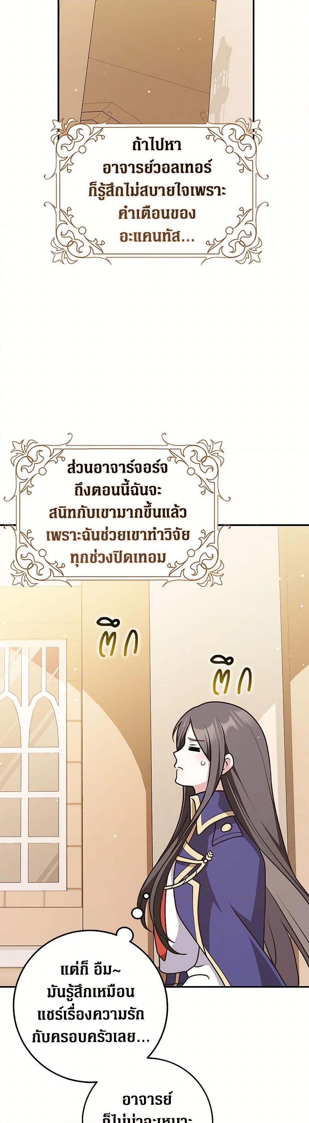 Manga-lc-com อ่านมังงะ อ่านการ์ตูน ออนไลน์ ฟรี Friends Shouldn’t Act This Way ตอนที่ 1 2 3 4 5 6 7 8 9 10 11 12 13 14 ฟรี ไม่มีโฆษณา Manga-lc - อ่าน มังงะ อ่าน การ์ตูน ออนไลน์ อ่านมังงะ ฟรี