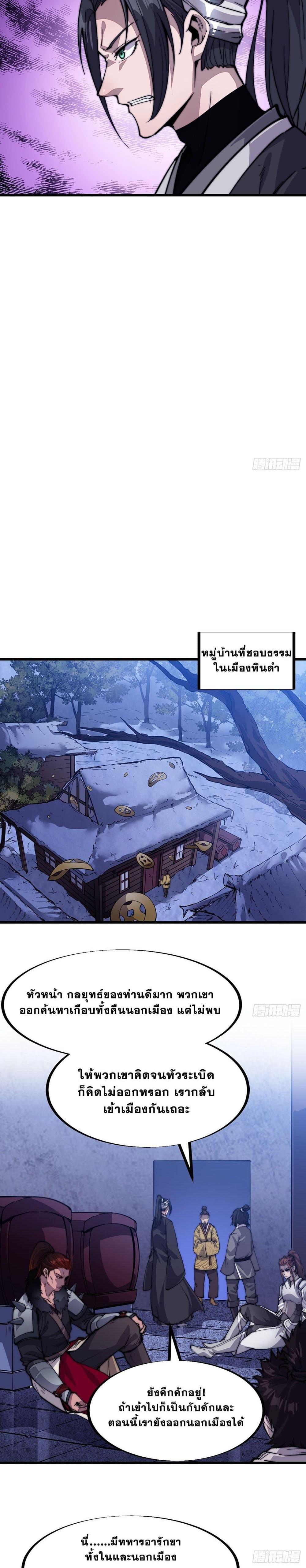 Manga-lc-com อ่านมังงะ อ่านการ์ตูน ออนไลน์ ฟรี It Starts With A Mountain ตอนที่ 1 2 3 4 5 6 7 8 9 10 11 12 13 14 ฟรี ไม่มีโฆษณา Manga-lc - อ่าน มังงะ อ่าน การ์ตูน ออนไลน์ อ่านมังงะ ฟรี