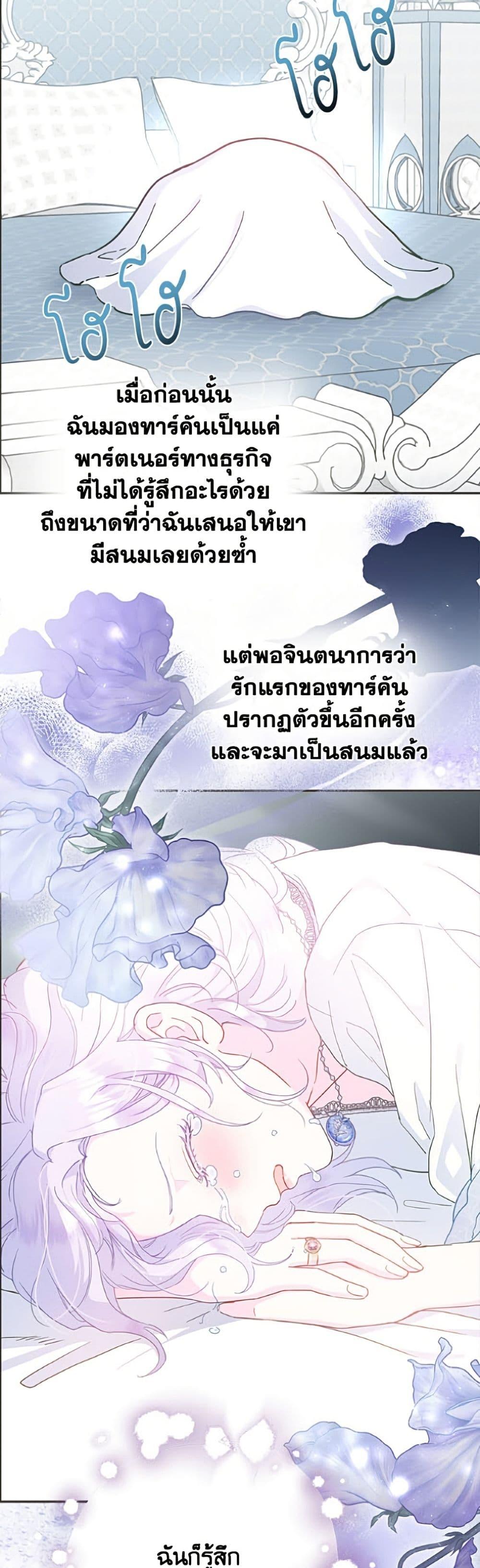 Manga-lc-com อ่านมังงะ อ่านการ์ตูน ออนไลน์ ฟรี Forget My Husband, I’ll Go Make Money ตอนที่ 1 2 3 4 5 6 7 8 9 10 11 12 13 14 ฟรี ไม่มีโฆษณา Manga-lc - อ่าน มังงะ อ่าน การ์ตูน ออนไลน์ อ่านมังงะ ฟรี