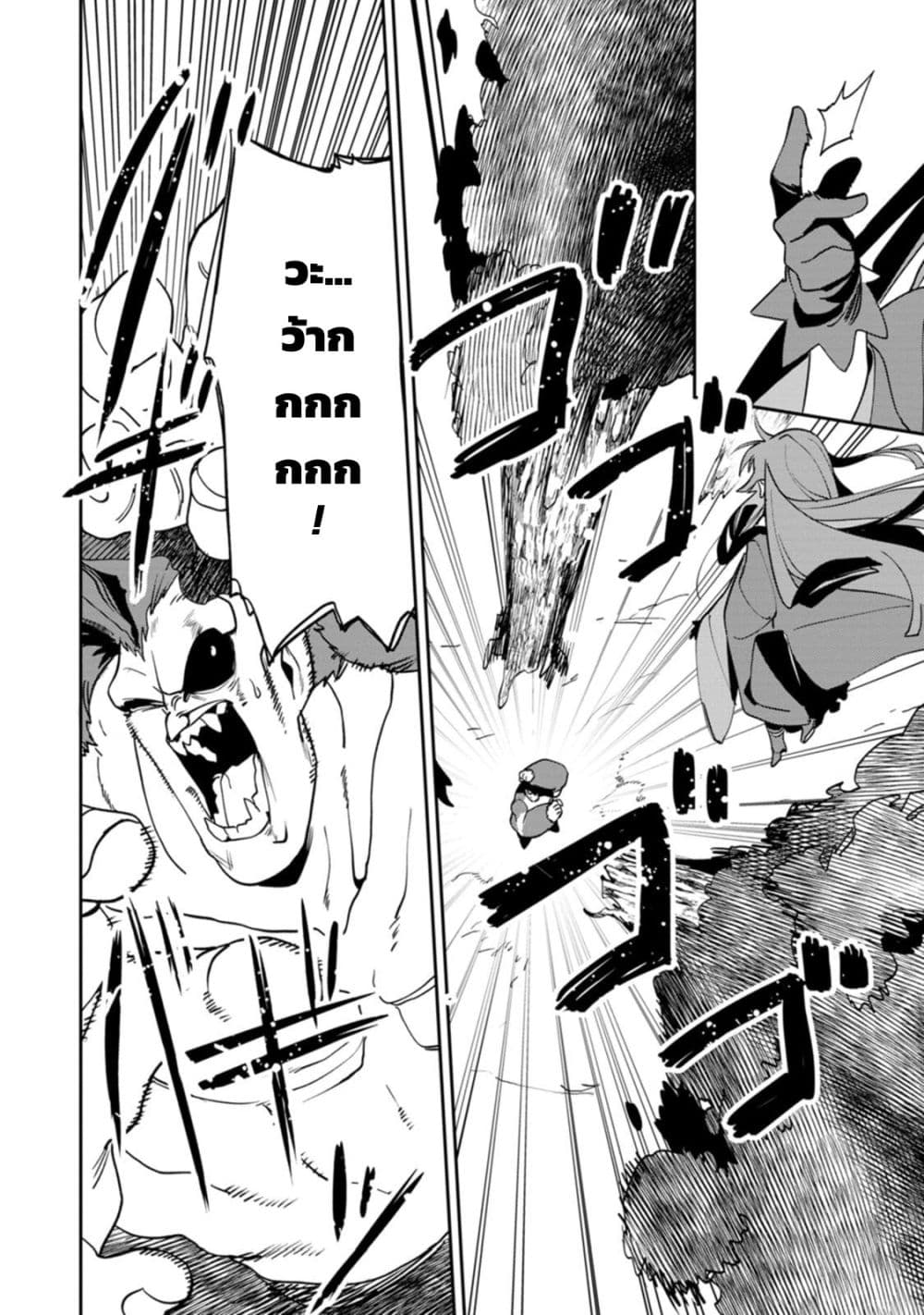 Manga-lc-com อ่านมังงะ อ่านการ์ตูน ออนไลน์ ฟรี Game Chishiki de Saikyou ni Natta Mob Heishi wa Shin no Jits ตอนที่ 1 2 3 4 5 6 7 8 9 10 11 12 13 14 ฟรี ไม่มีโฆษณา Manga-lc - อ่าน มังงะ อ่าน การ์ตูน ออนไลน์ อ่านมังงะ ฟรี