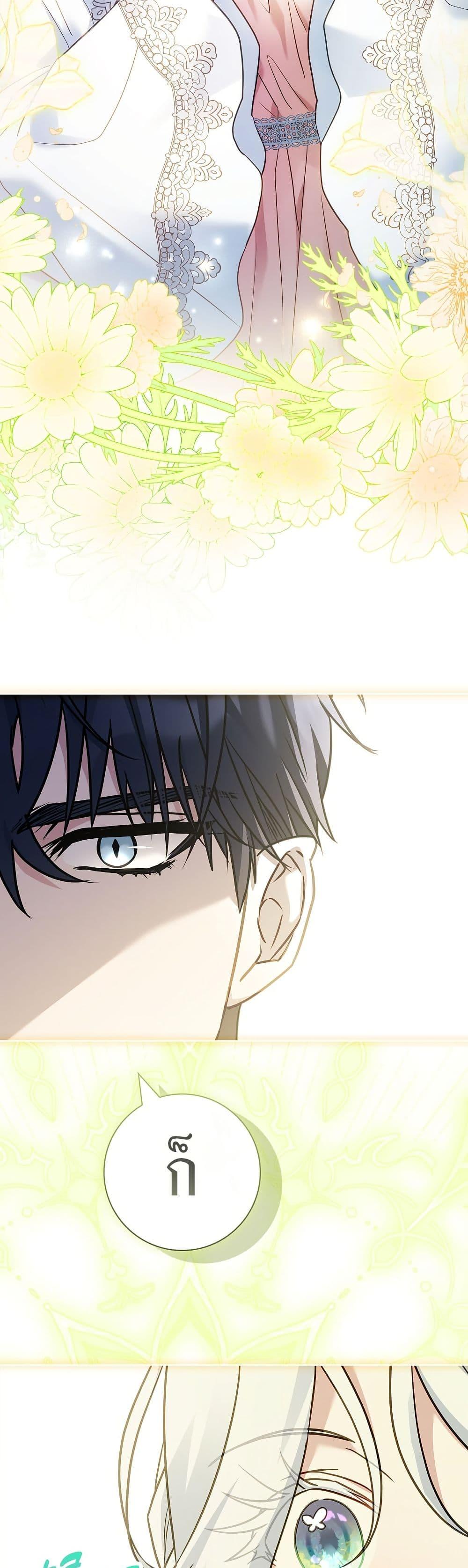 Manga-lc-com อ่านมังงะ อ่านการ์ตูน ออนไลน์ ฟรี Honey, Why Can’t We Get a Divorce ตอนที่ 1 2 3 4 5 6 7 8 9 10 11 12 13 14 ฟรี ไม่มีโฆษณา Manga-lc - อ่าน มังงะ อ่าน การ์ตูน ออนไลน์ อ่านมังงะ ฟรี