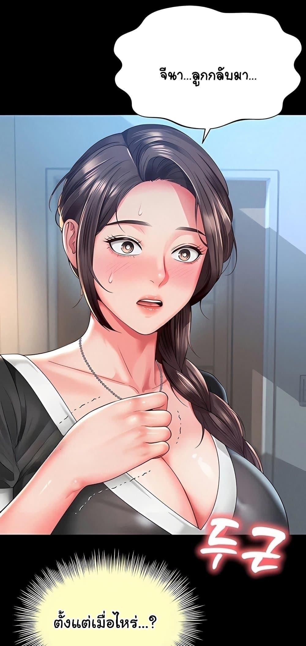 Doujin-Lc- อ่าน โดจิน มังฮวา เกาหลี ญี่ปุ่น จีน แปลไทย The Mother and Daughter ตอนที่ 1 2 3 4 5 6 7 8 9 10 11 12 13 14 ฟรี ไม่มีโฆษณา อ่าน โดจิน Manhwa เกาหลี ญี่ปุ่น จีน เรามีครบ คัดมาให้เน้นๆ โดจิน 18+ รับประกันความฟินโดย  Doujin Lc